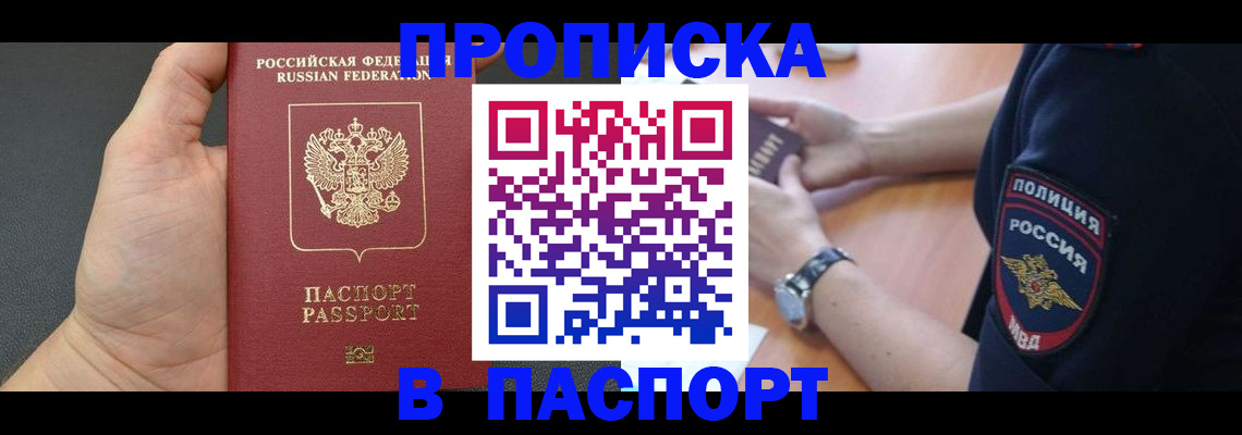 регистрация в Узловой