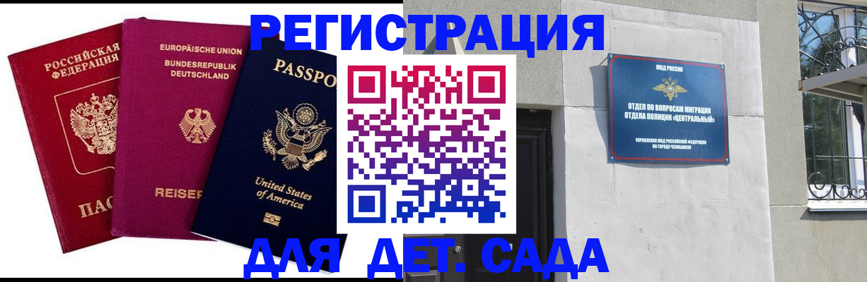 прописка поиск в Узловой