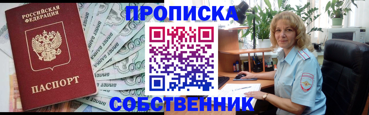 найти адрес прописки в Узловой